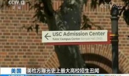 兰州高校爆料新闻事件视频,视频揭露惊人真相