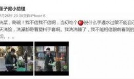 泰兴娱乐圈爆料,明星幕后故事大揭秘